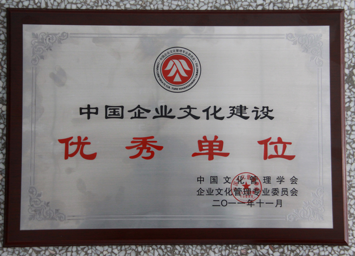 Honorary certificate